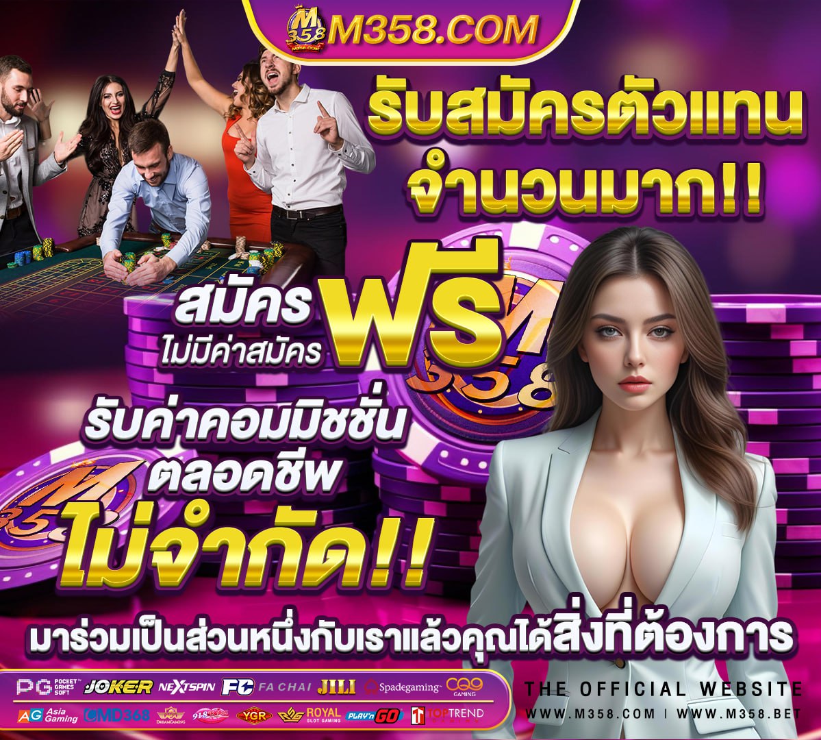 สล็อต 888 โอน ผ่าน วอ เลท ไม่มี ขั้น ต่ํา